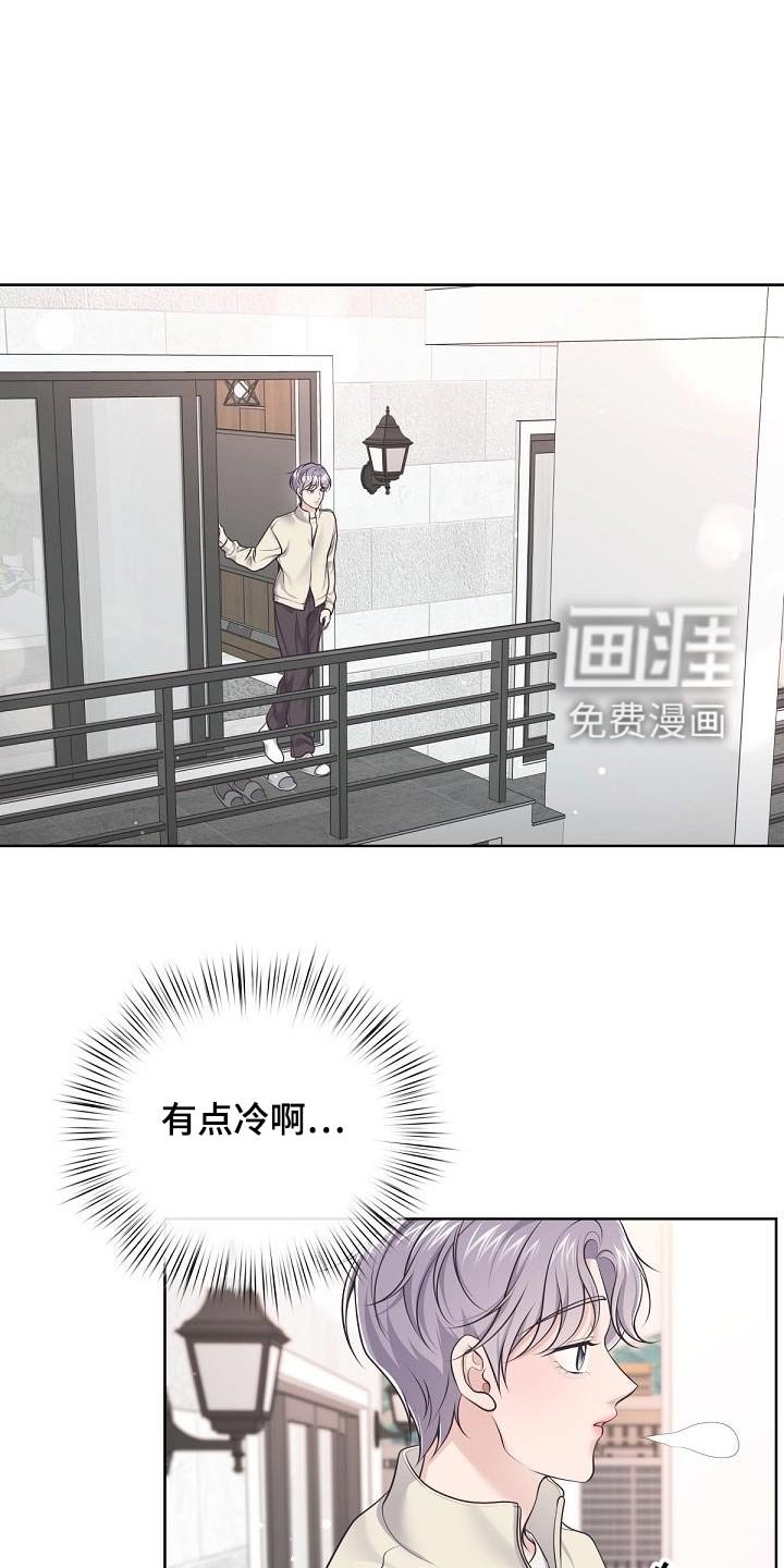 第129章：【番外】名字