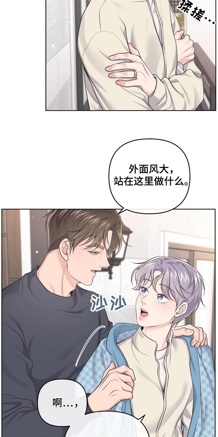 第129章：【番外】名字