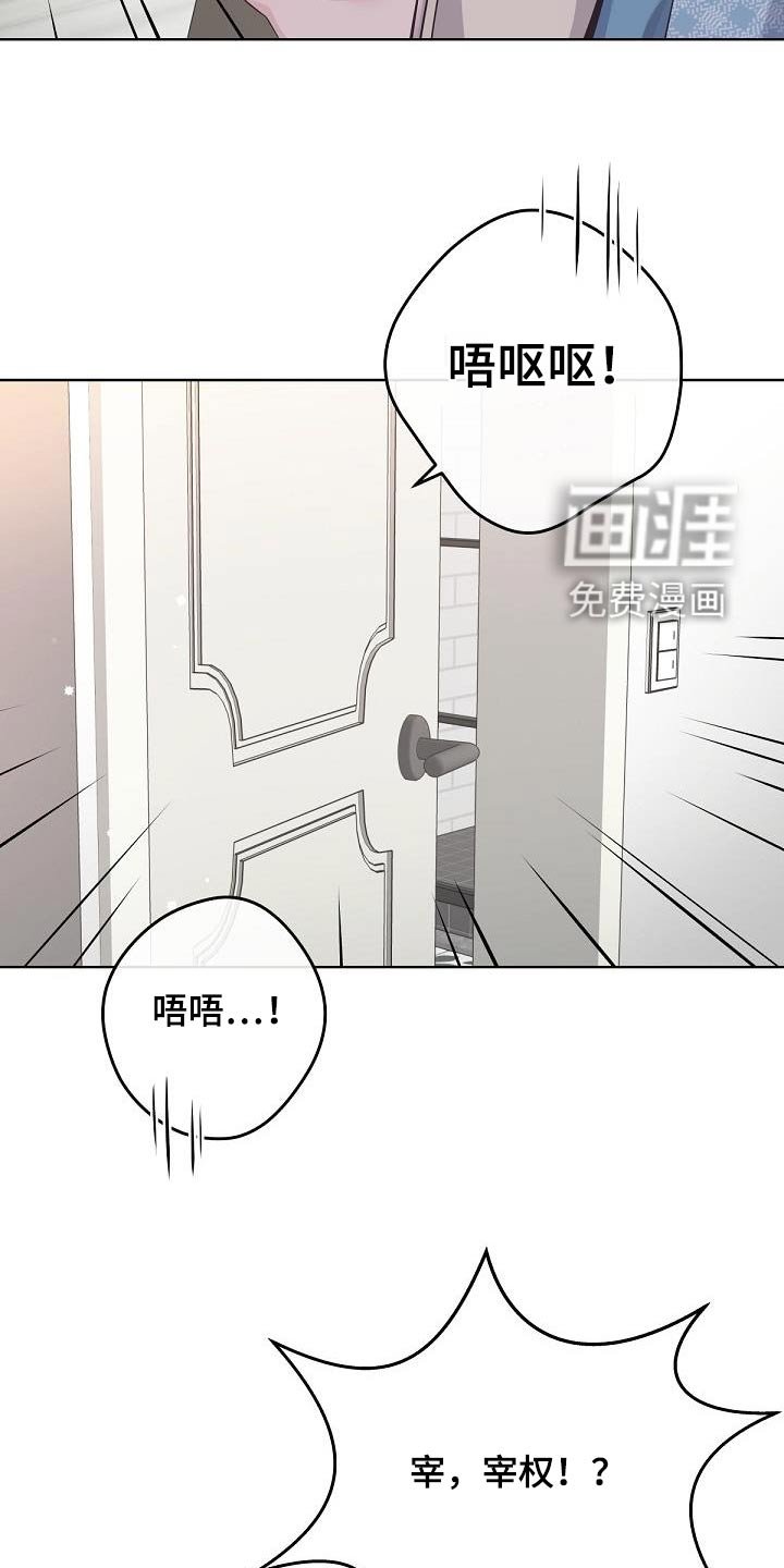 第129章：【番外】名字