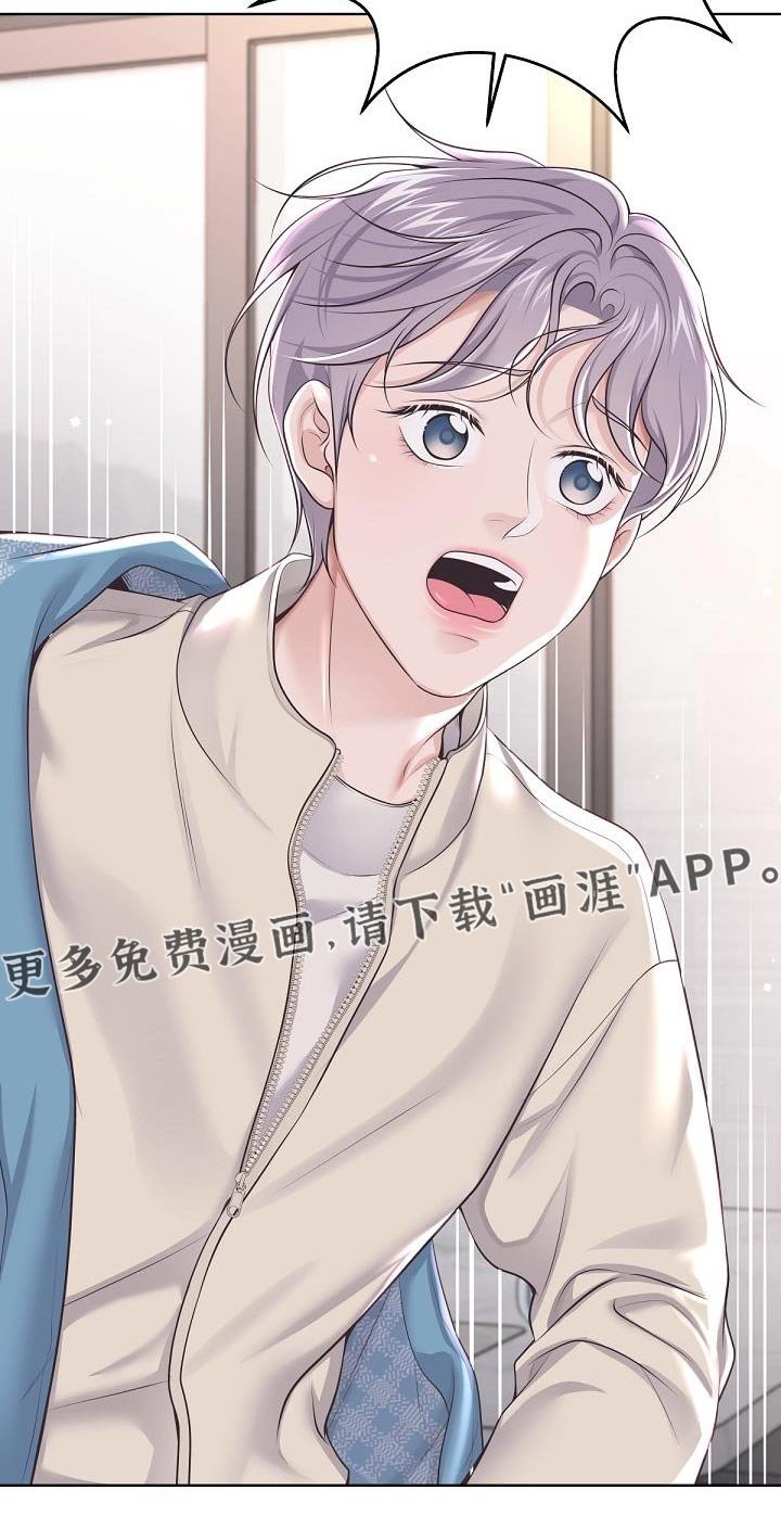 第129章：【番外】名字
