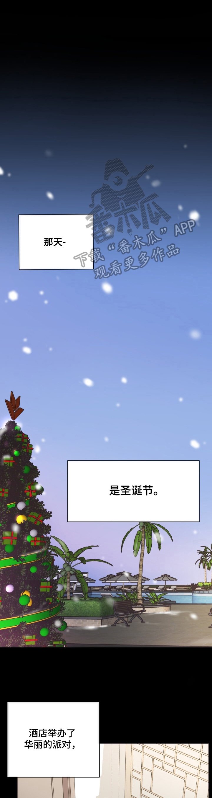 第13章：鼓励