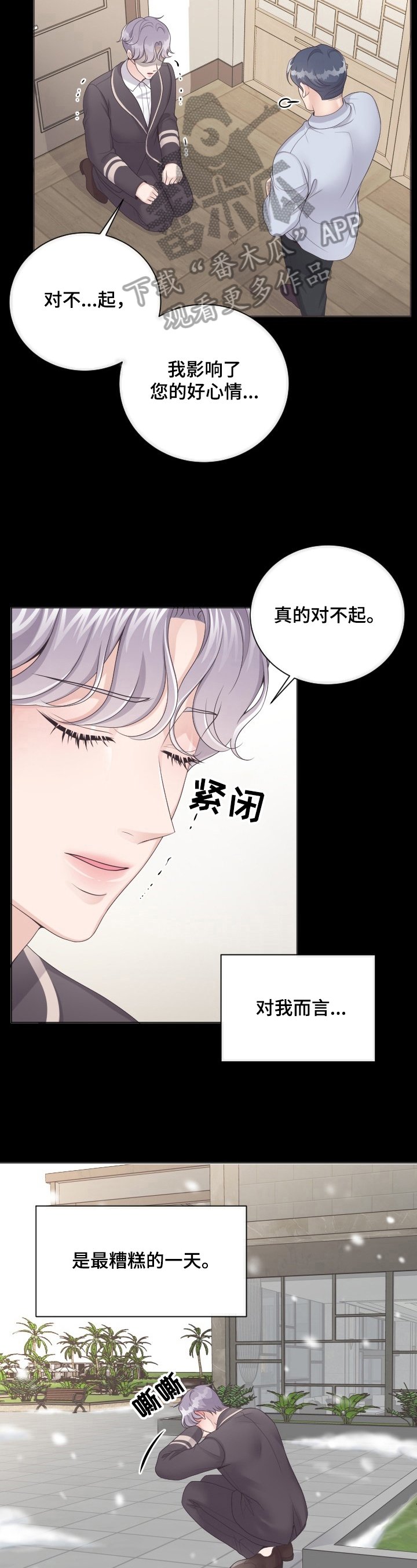 第13章：鼓励