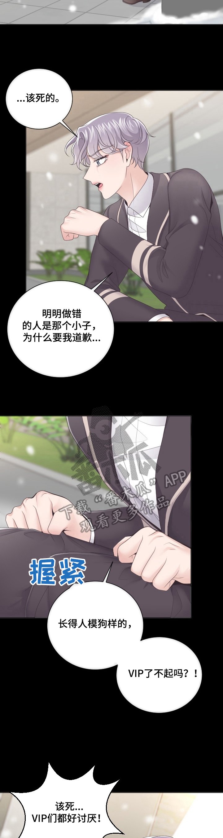 第13章：鼓励