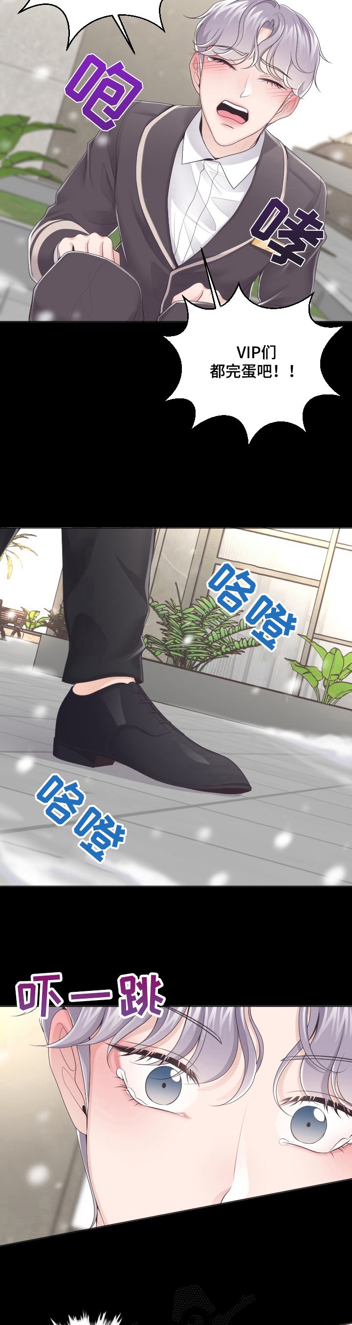 第13章：鼓励