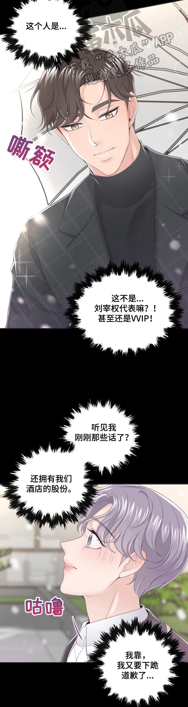 第13章：鼓励