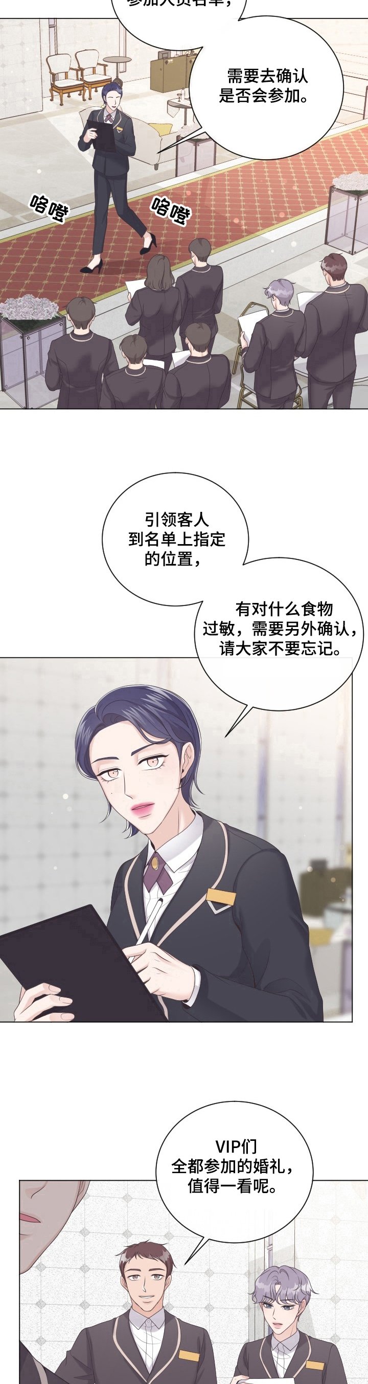 第13章：鼓励
