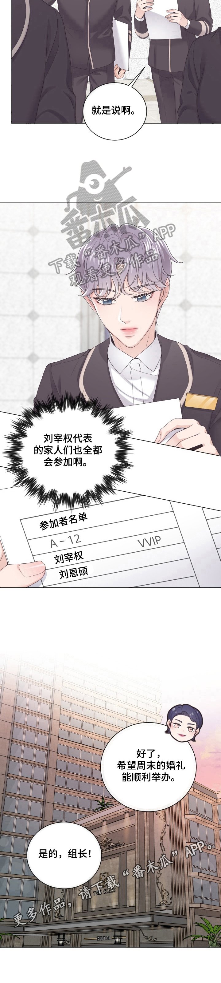 第13章：鼓励