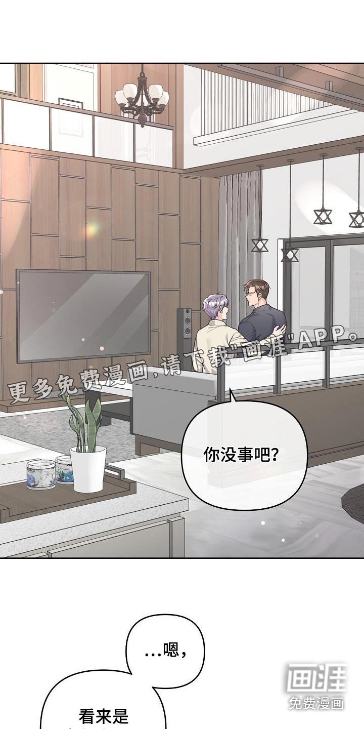 第130章：【番外】代替