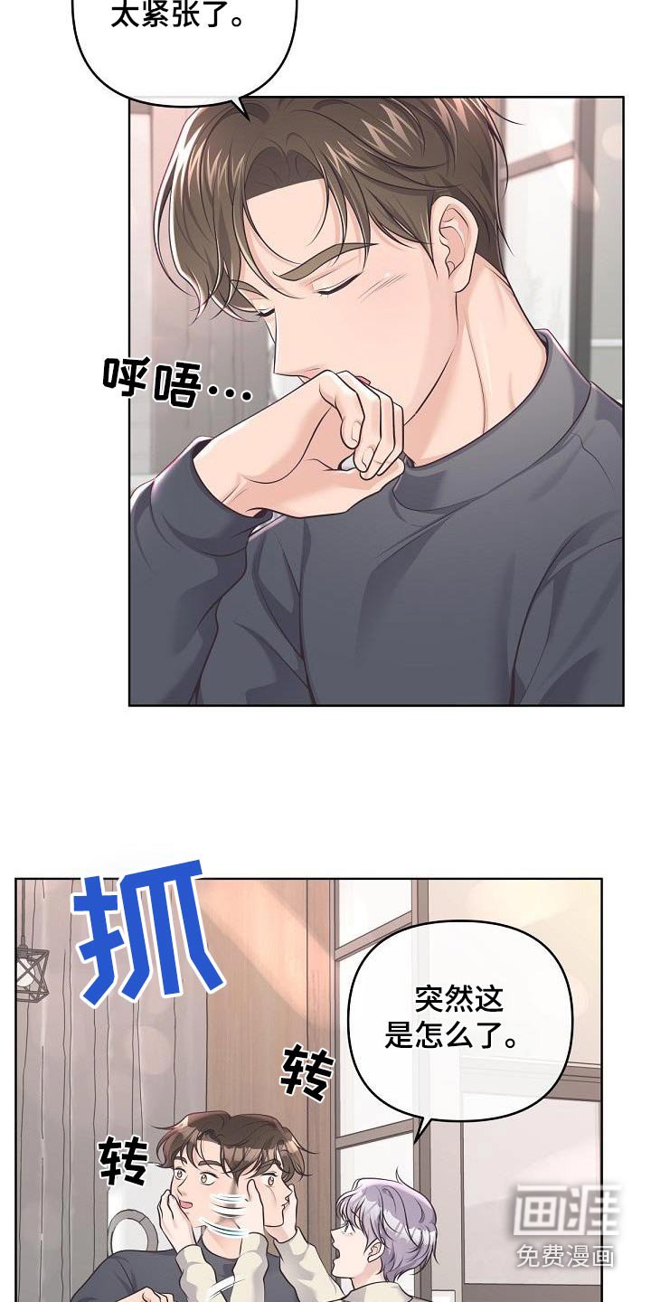 第130章：【番外】代替