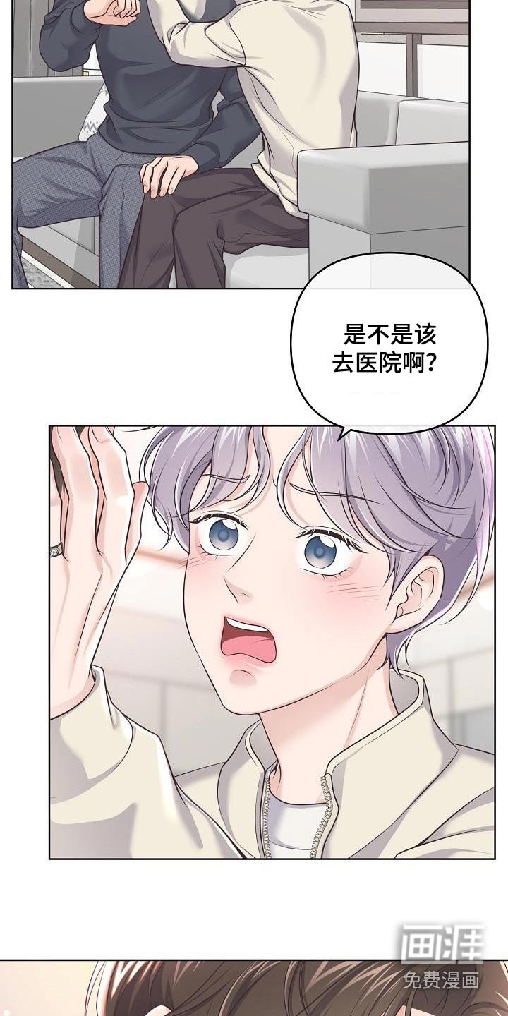 第130章：【番外】代替