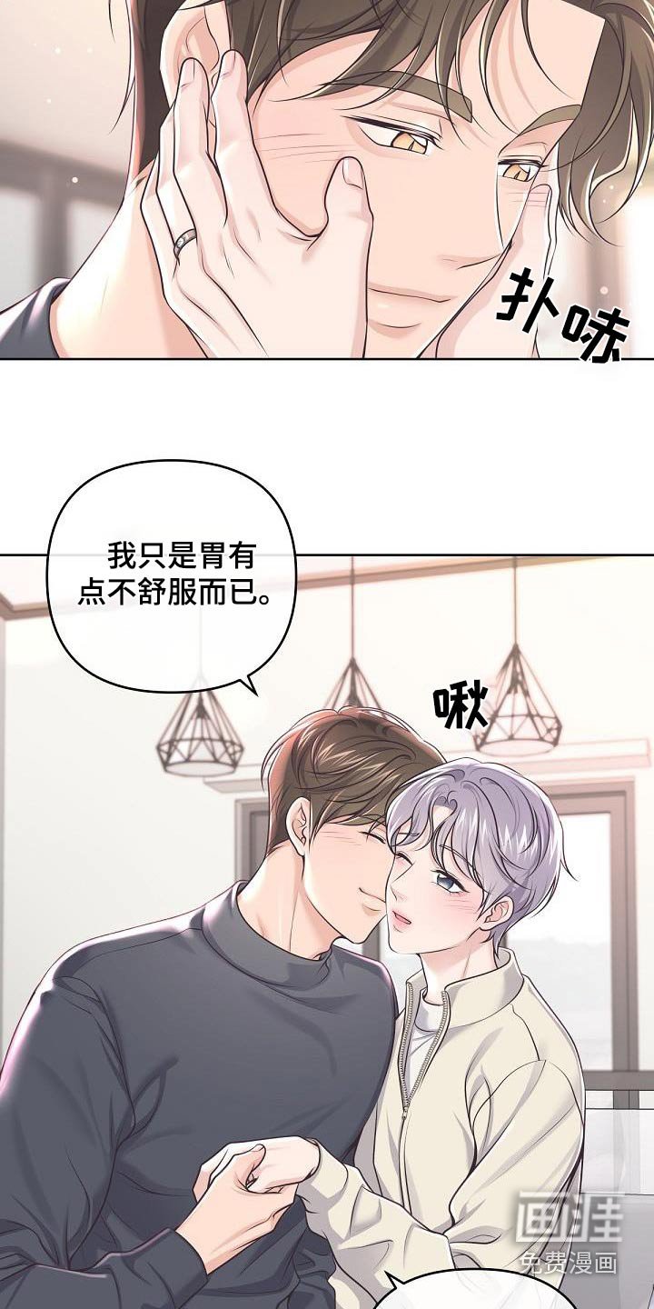 第130章：【番外】代替