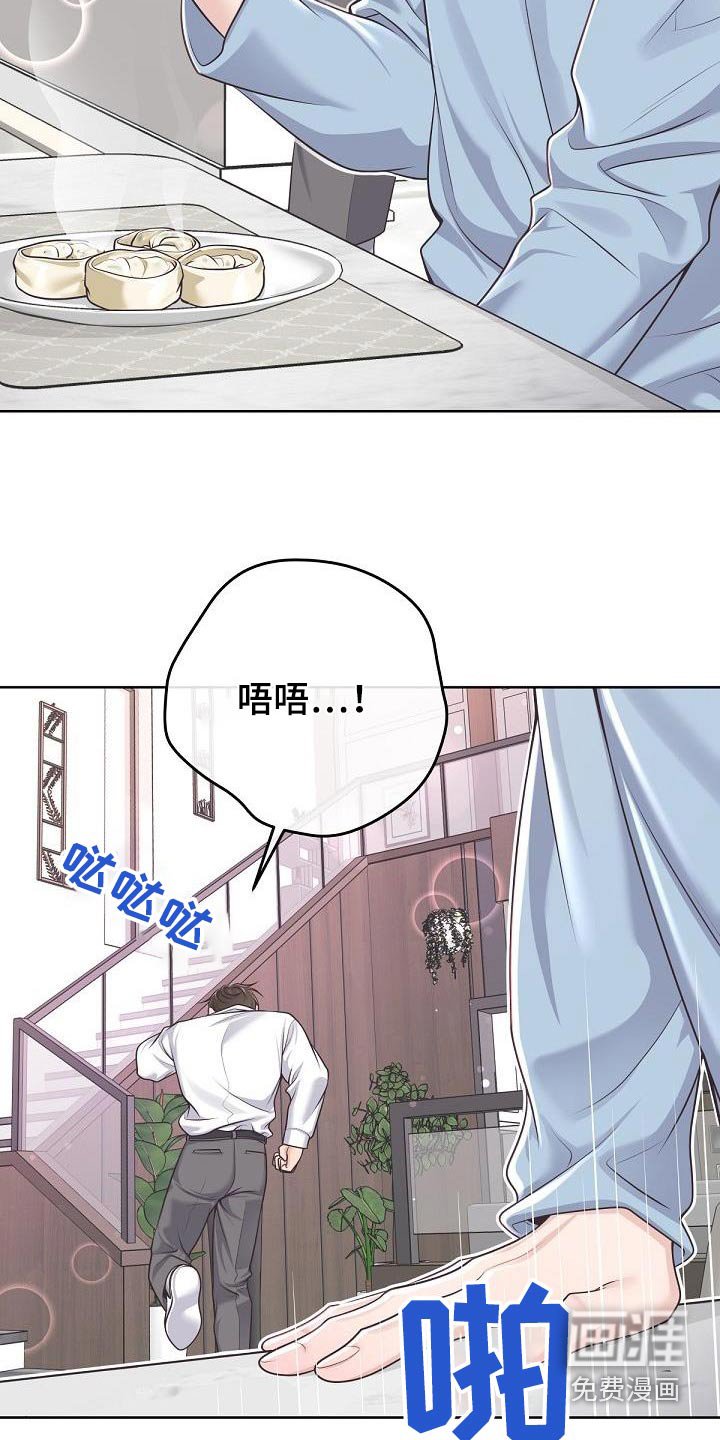 第130章：【番外】代替