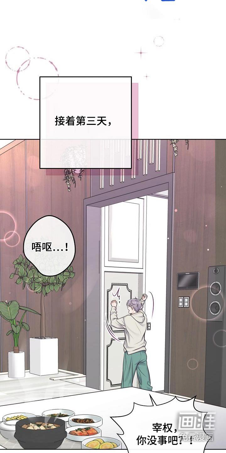 第130章：【番外】代替