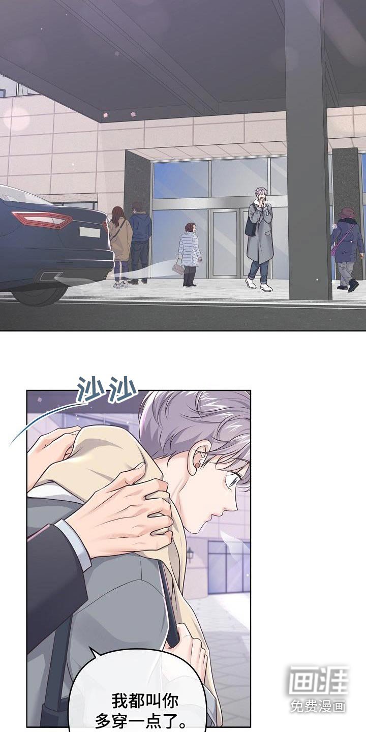 第130章：【番外】代替