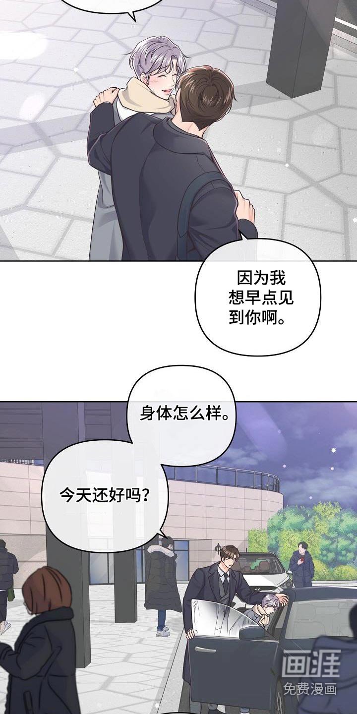 第130章：【番外】代替