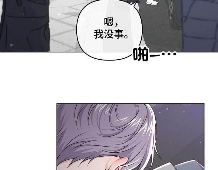 第130章：【番外】代替