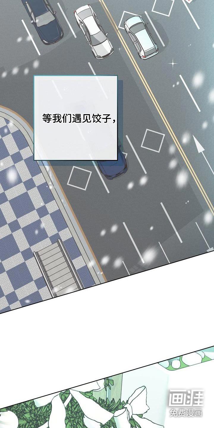 第131章：【番外】出生 