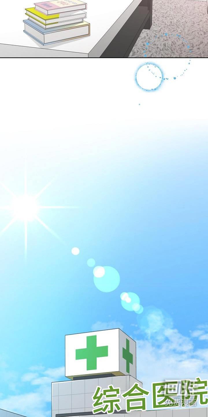 第131章：【番外】出生 