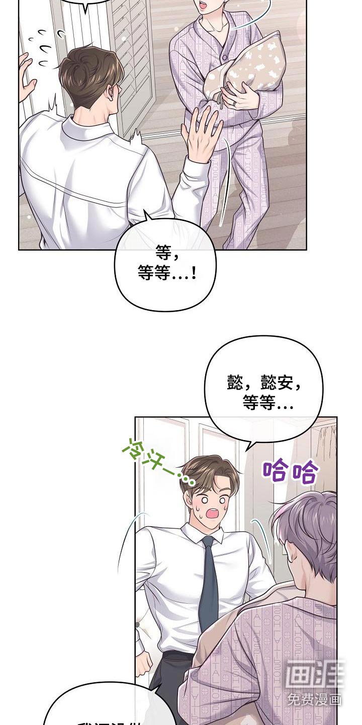 第131章：【番外】出生 