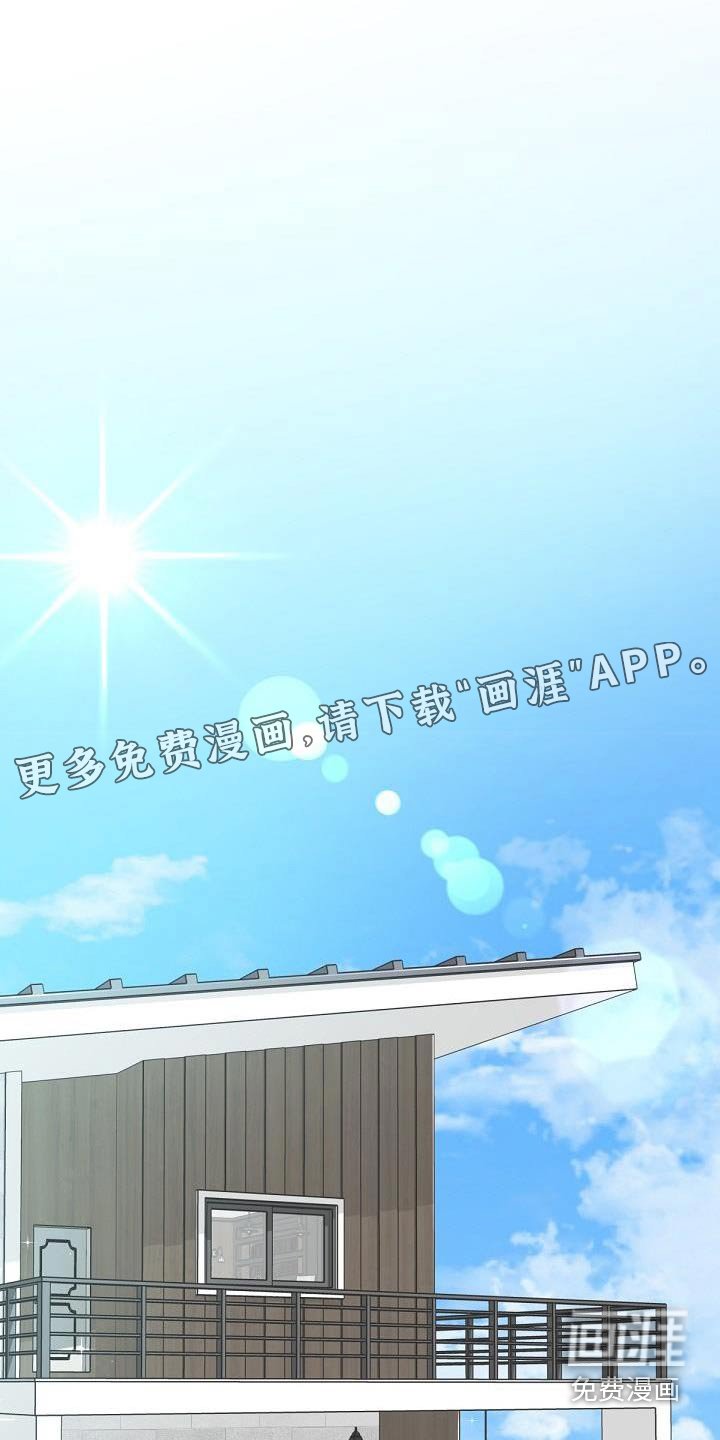 第132章：【番外】三个月 