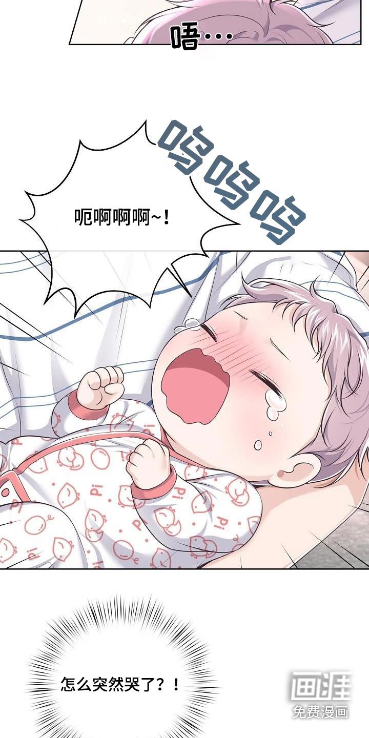 第132章：【番外】三个月 