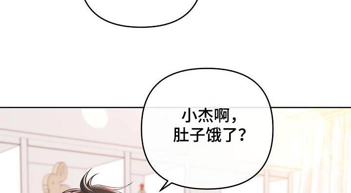 第132章：【番外】三个月 