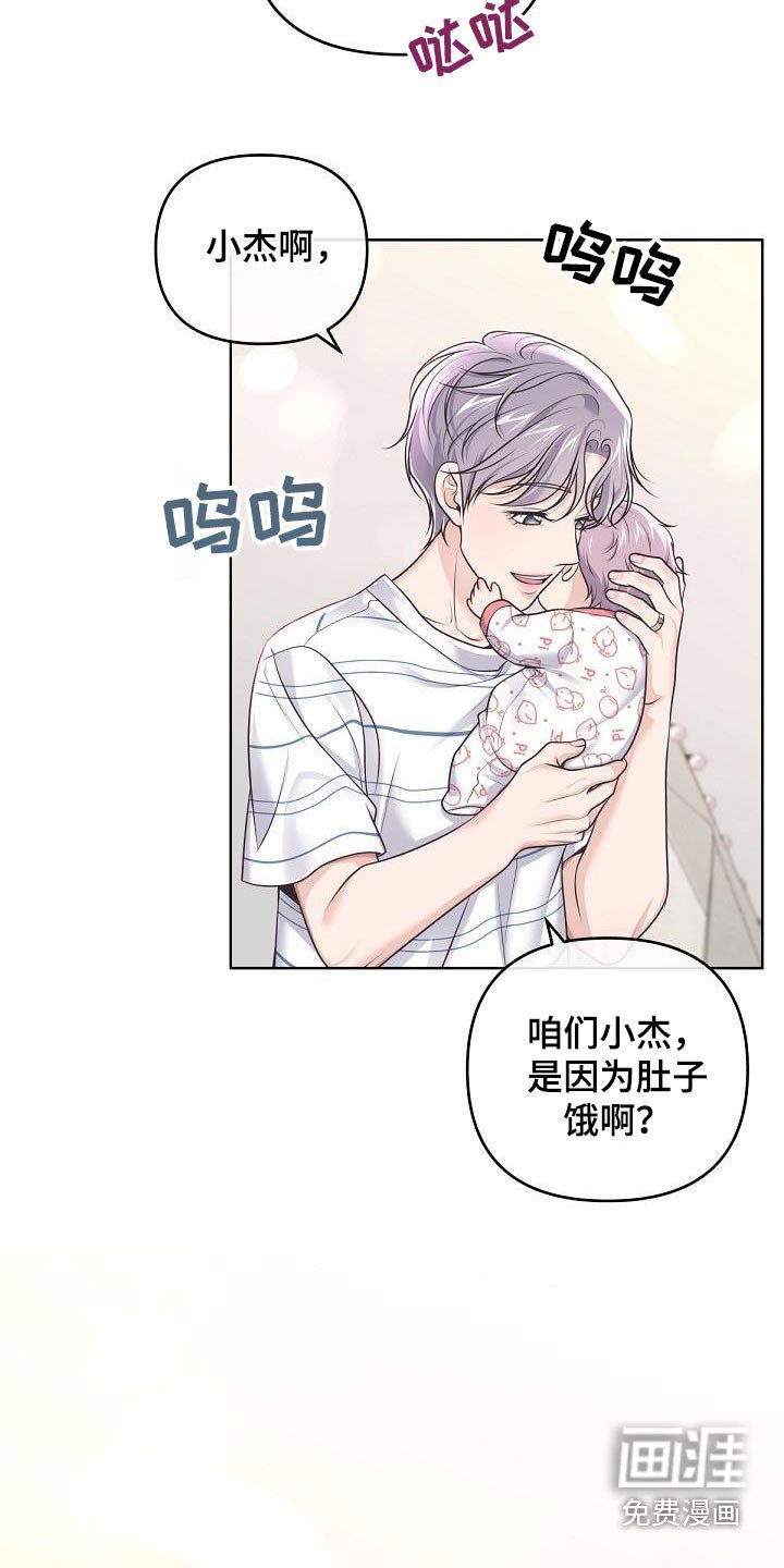 第132章：【番外】三个月 