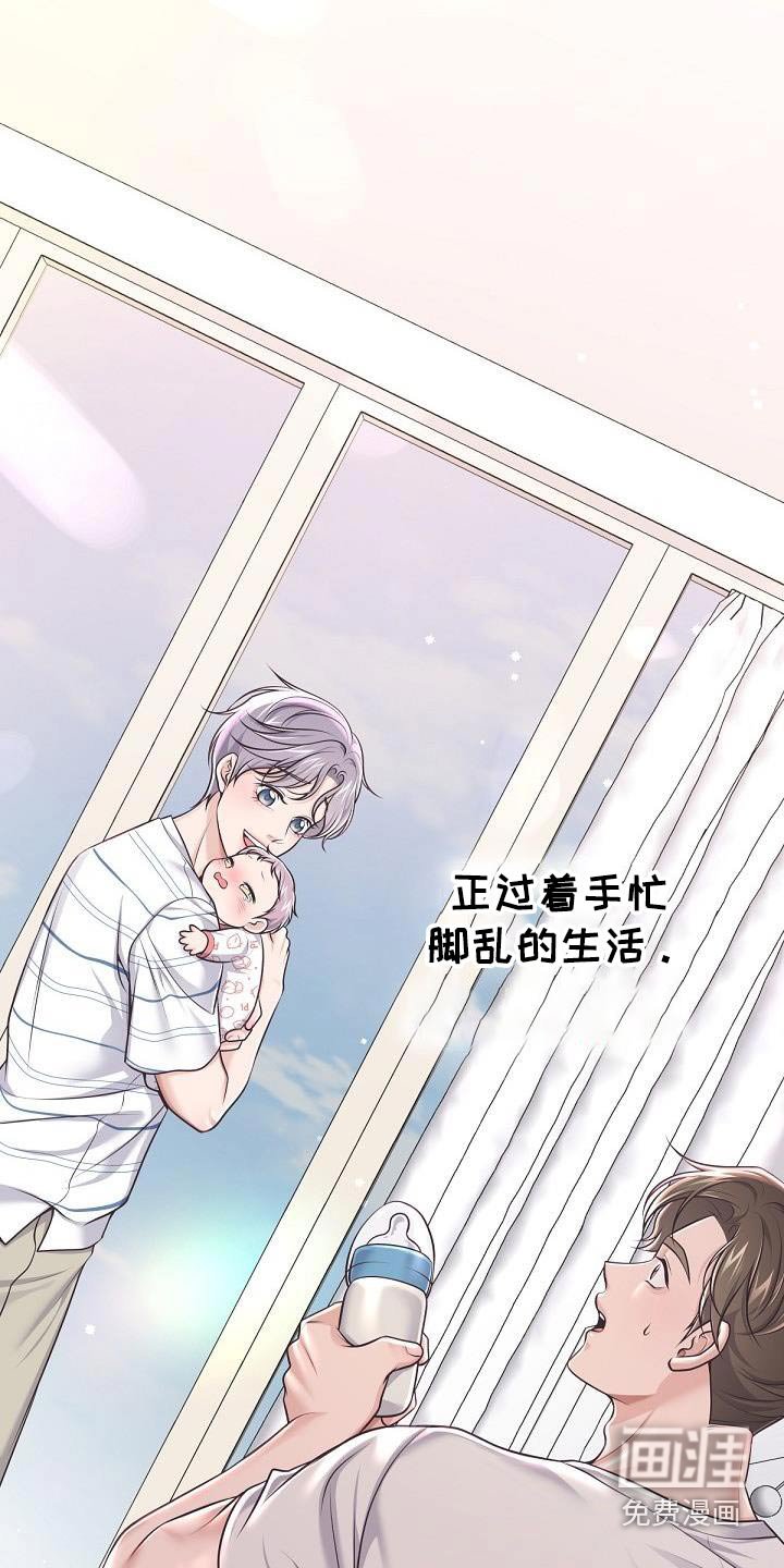 第132章：【番外】三个月 
