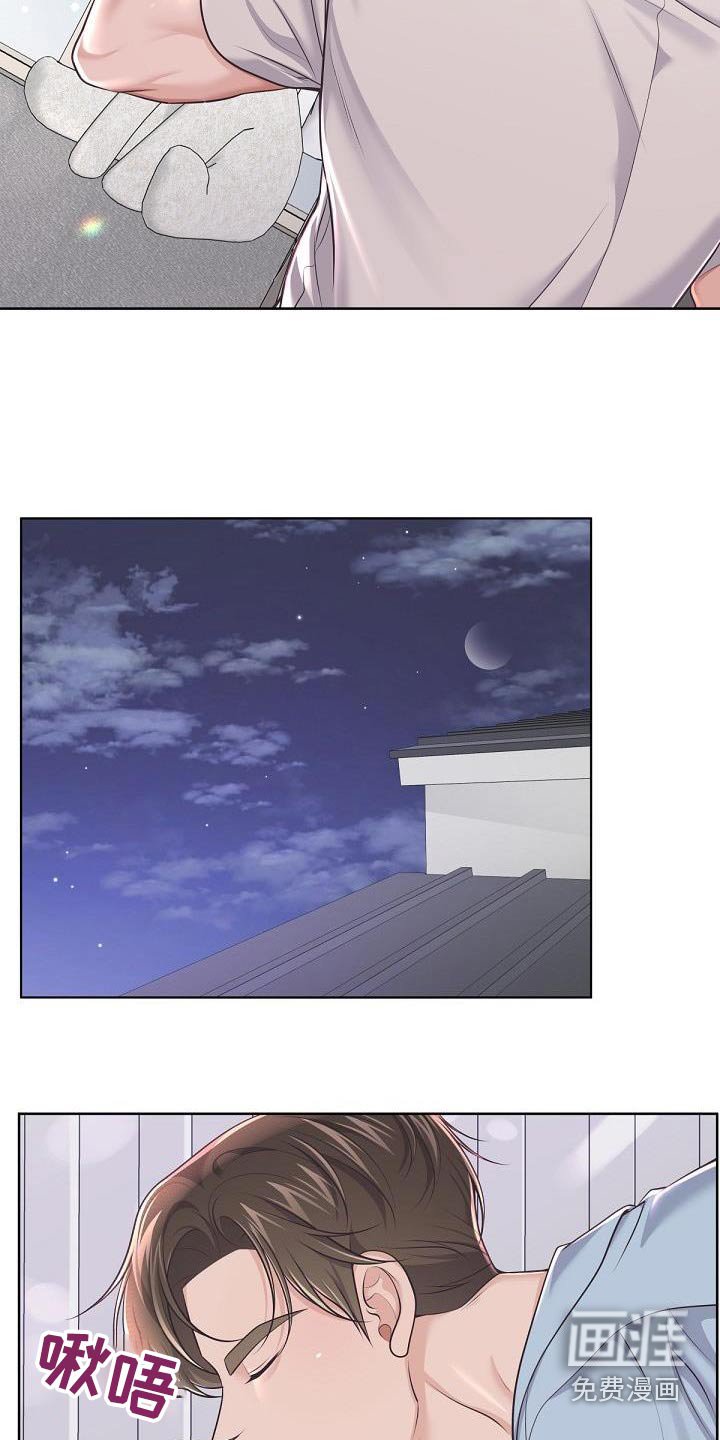 第132章：【番外】三个月 
