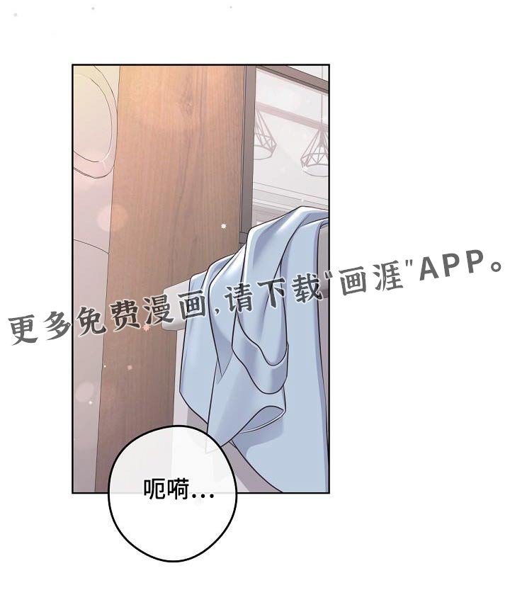 第132章：【番外】三个月 