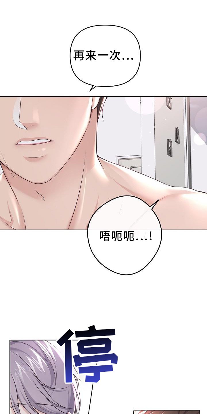 第133章：【番外】想念