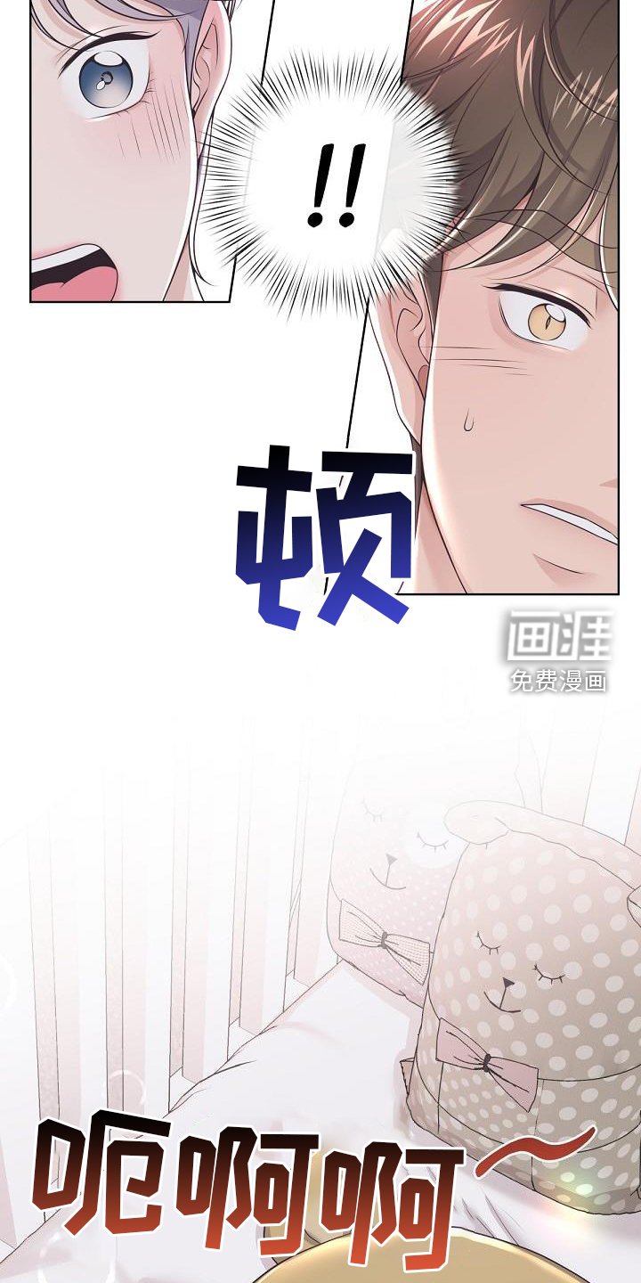 第133章：【番外】想念