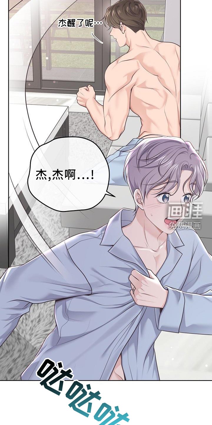 第133章：【番外】想念