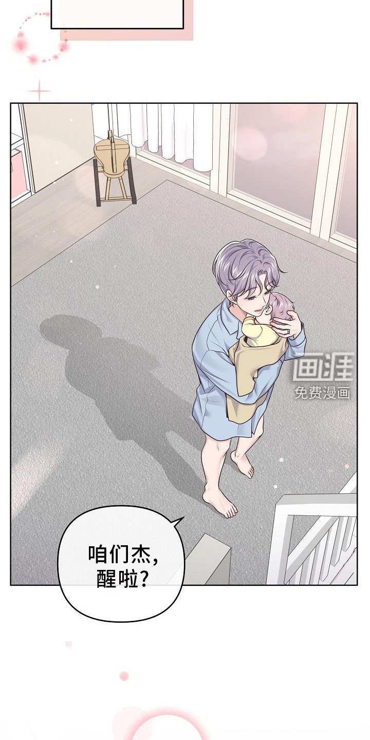 第133章：【番外】想念
