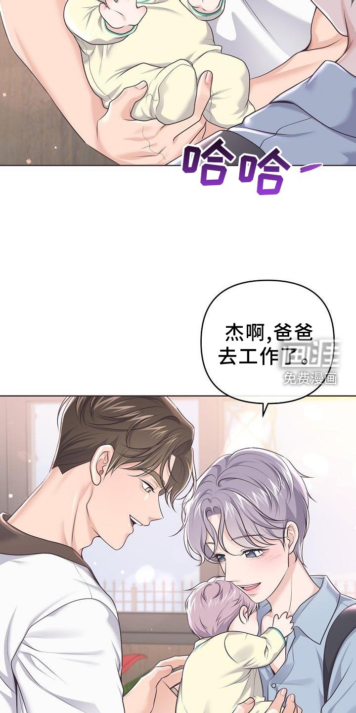 第133章：【番外】想念