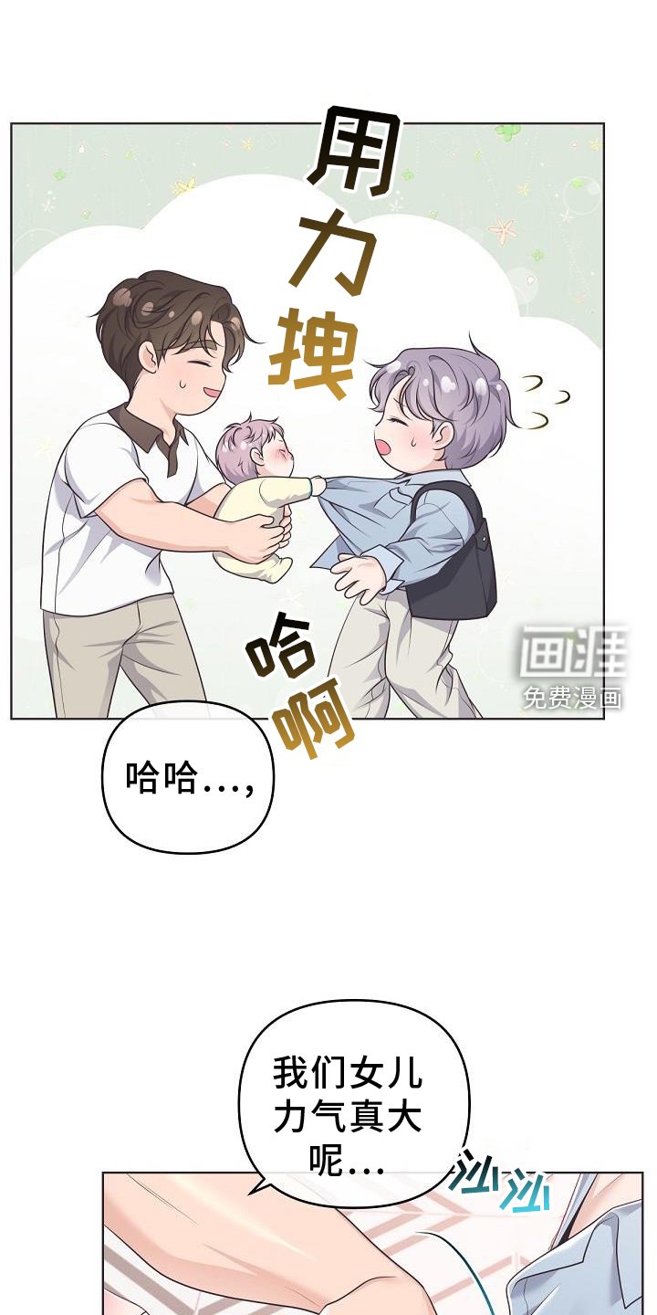 第133章：【番外】想念
