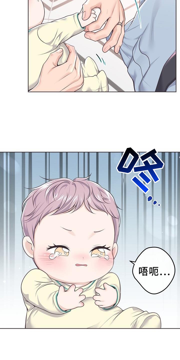 第133章：【番外】想念