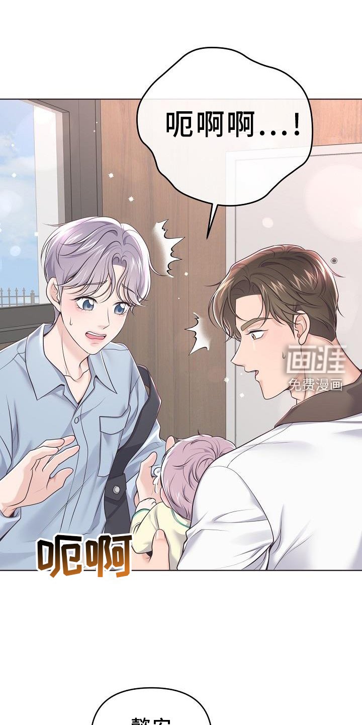 第133章：【番外】想念