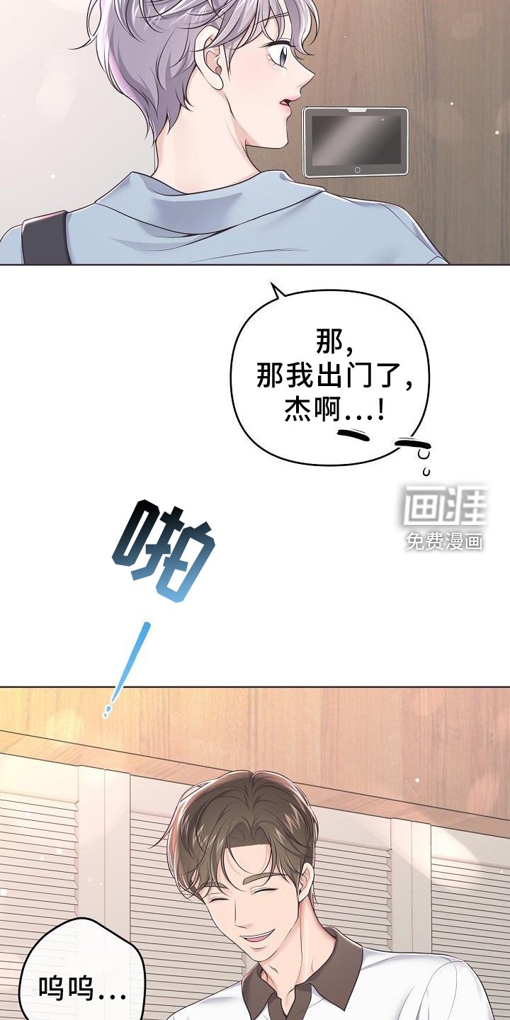 第133章：【番外】想念