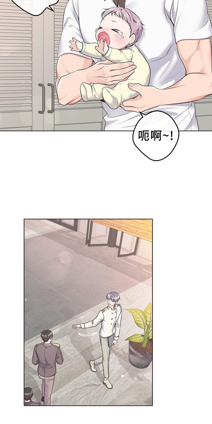 第133章：【番外】想念