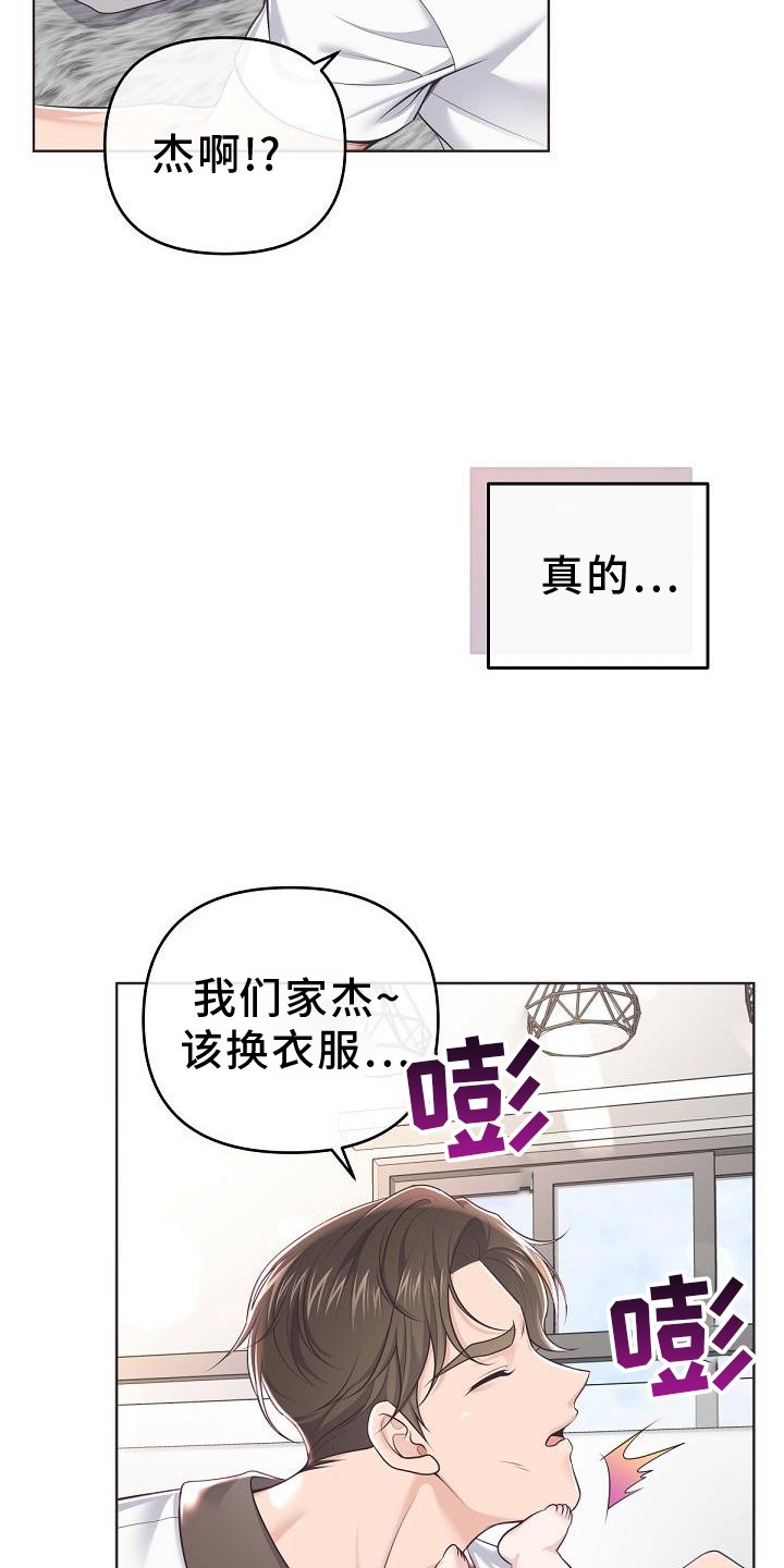 第133章：【番外】想念