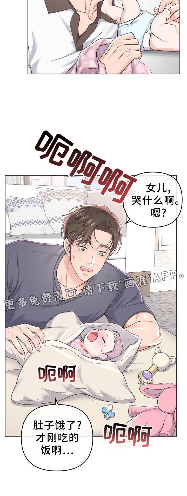 第133章：【番外】想念