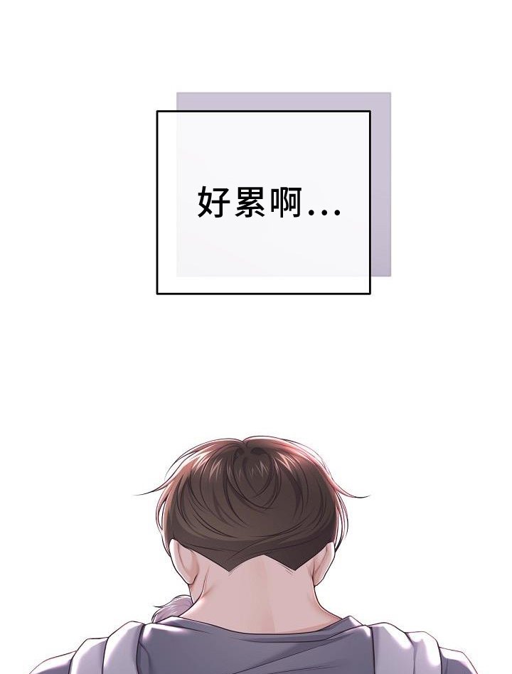 第134章：【番外】好看