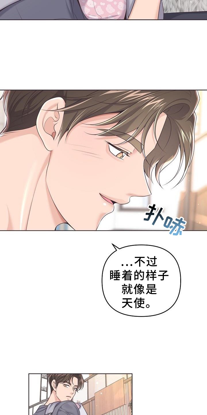 第134章：【番外】好看