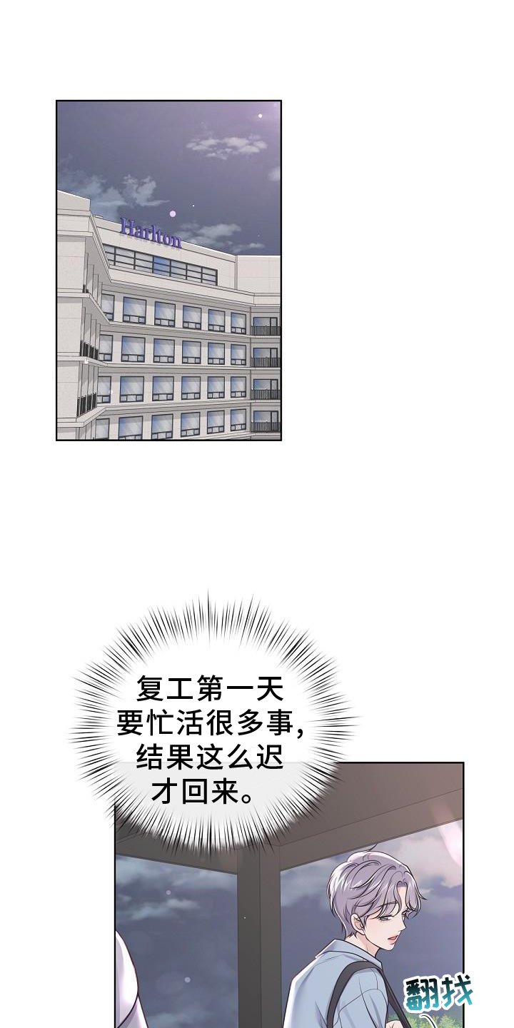 第134章：【番外】好看