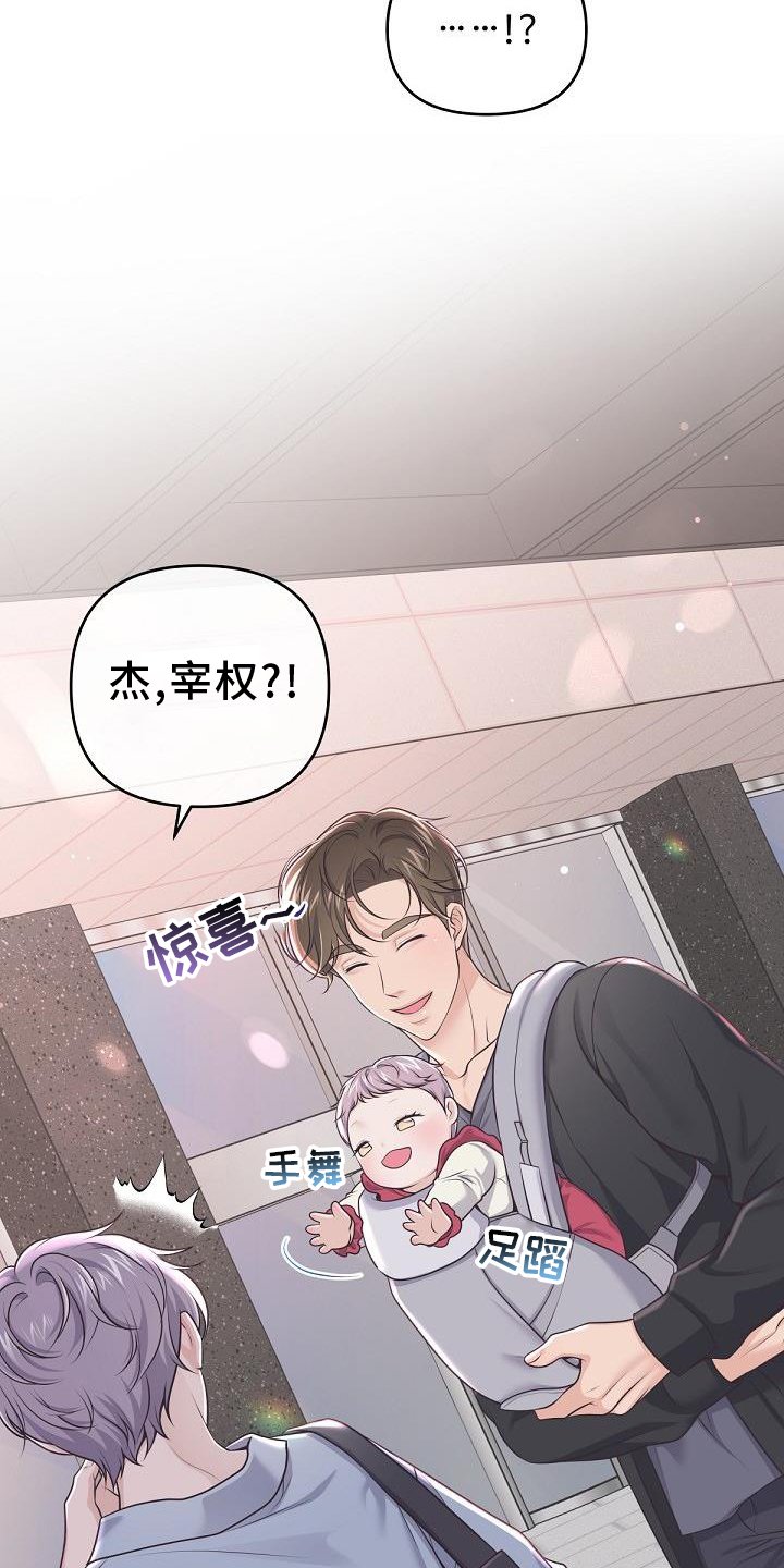 第134章：【番外】好看
