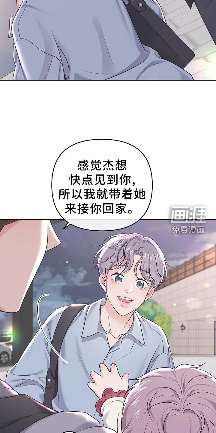 第134章：【番外】好看