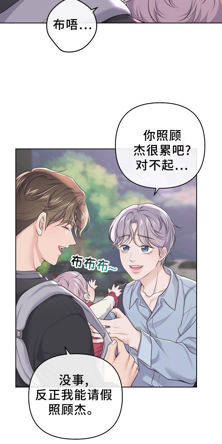 第134章：【番外】好看