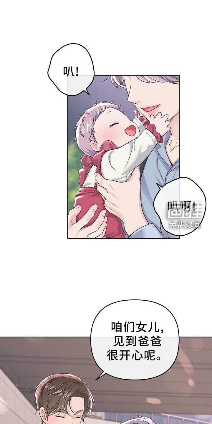 第134章：【番外】好看
