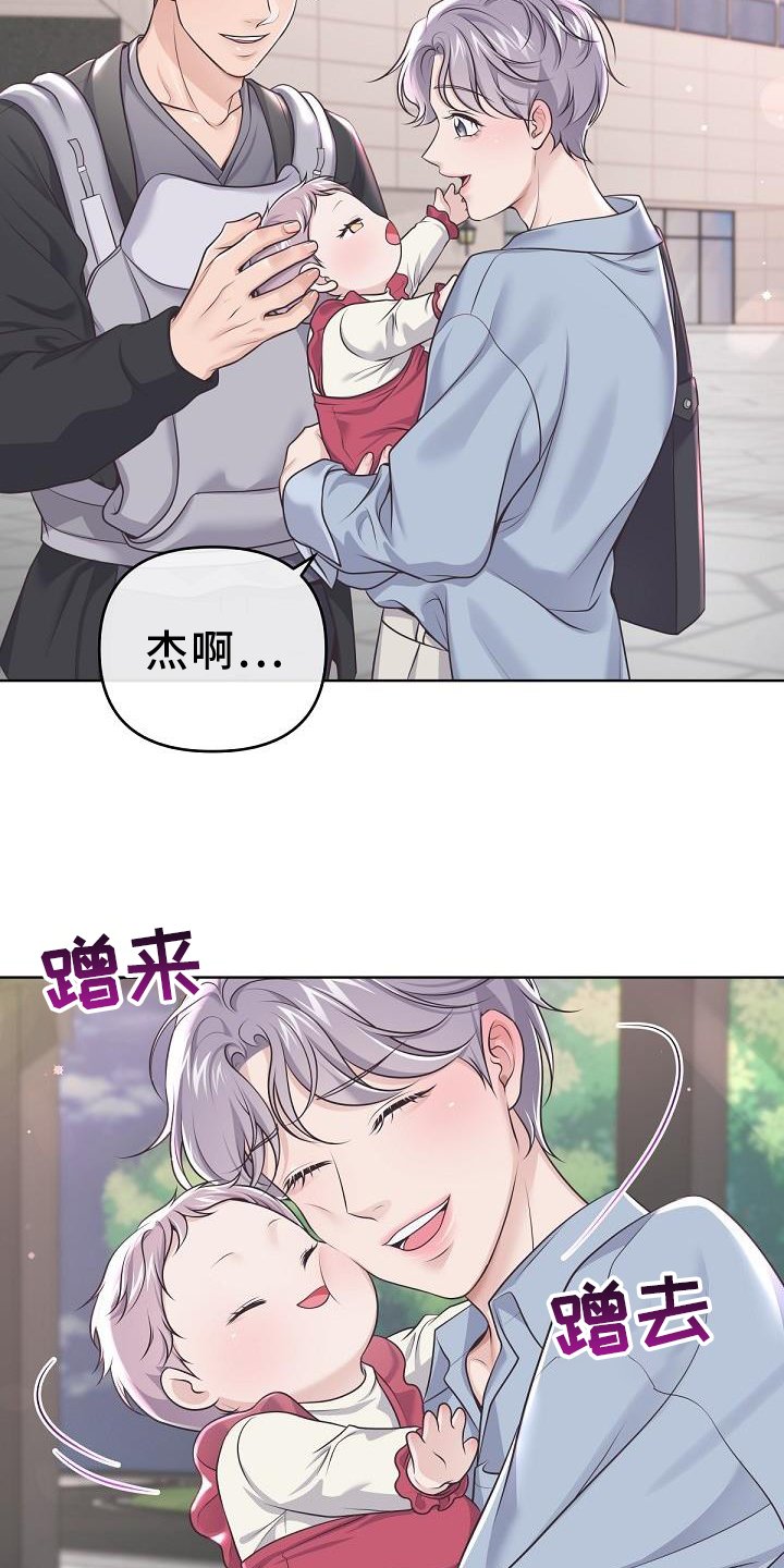 第134章：【番外】好看